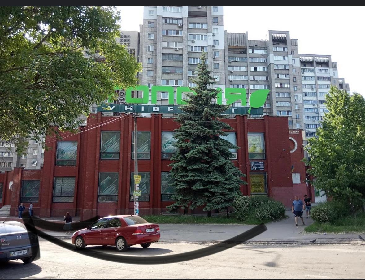 2 Modern View Apartment Dnipro